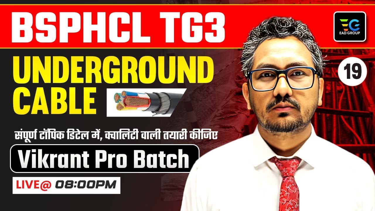 19- Underground Cable | Underground Cable explain by Raman Sir | Vikrant Pro batch for BSPHCL TG3