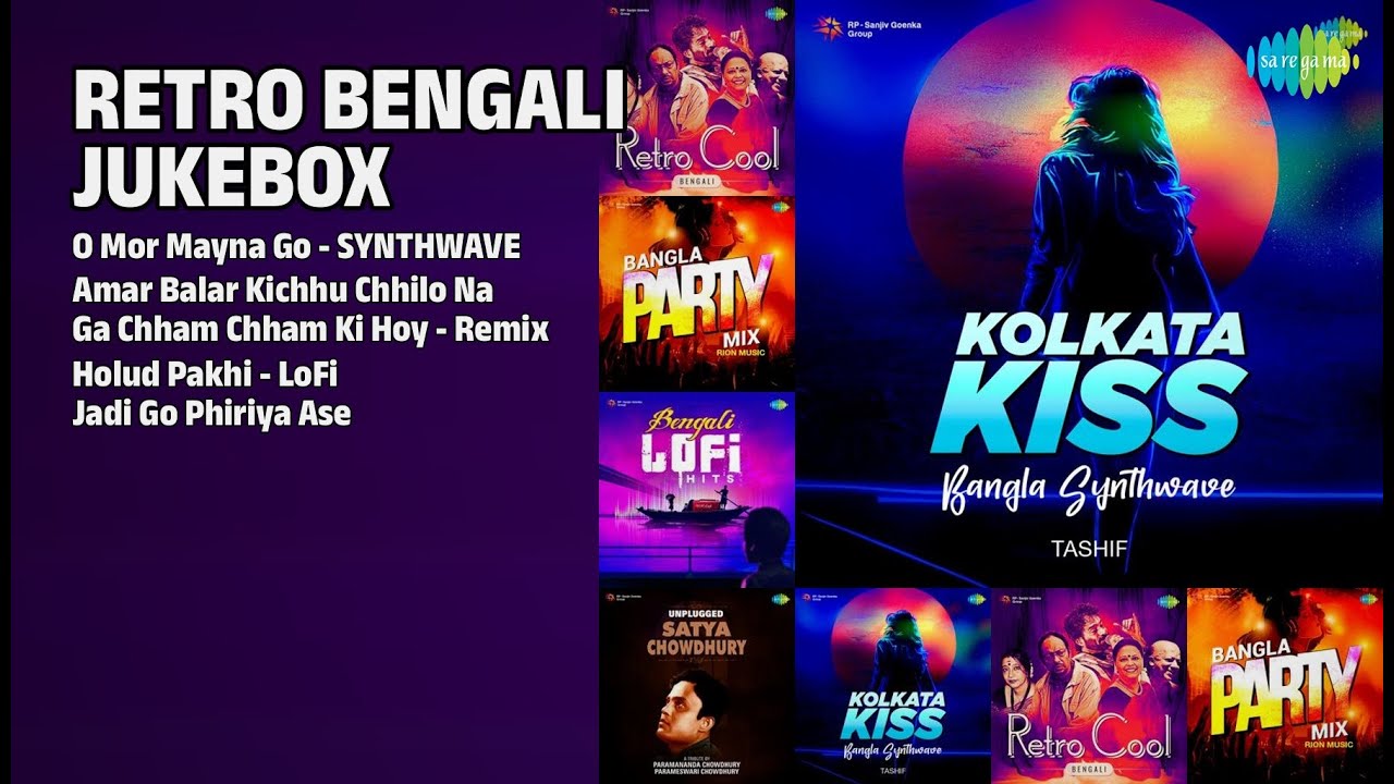 সেরা বাংলা গান জুক্সবক্স | Amrita Songs | O Mor Mayna Go  SYNTHWAVE