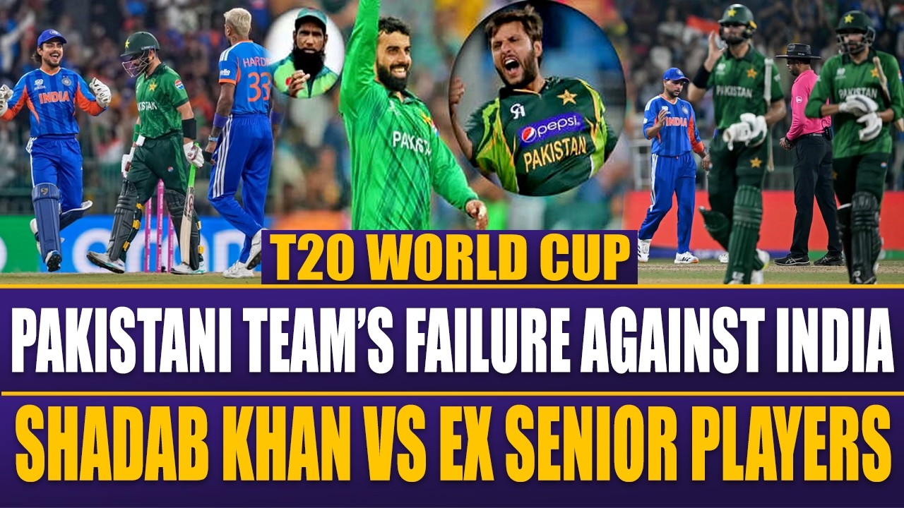 Pakistan Cricket Team's Failure Against India | Shadab Khan vs Ex Senior Players | Sports RoundUp