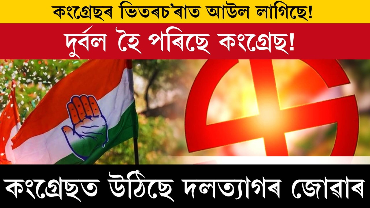 В Конгрессе царит полный бардак!