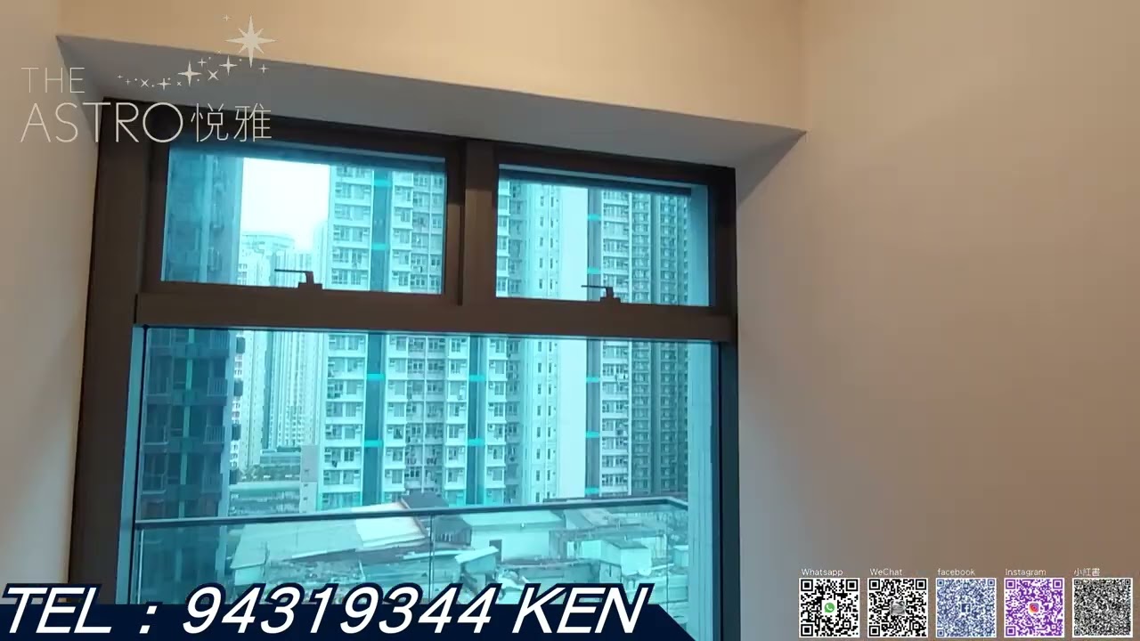 悅雅 THE ASTRO 最後1️⃣伙 2房平台 查詢請電 94319344 Ken