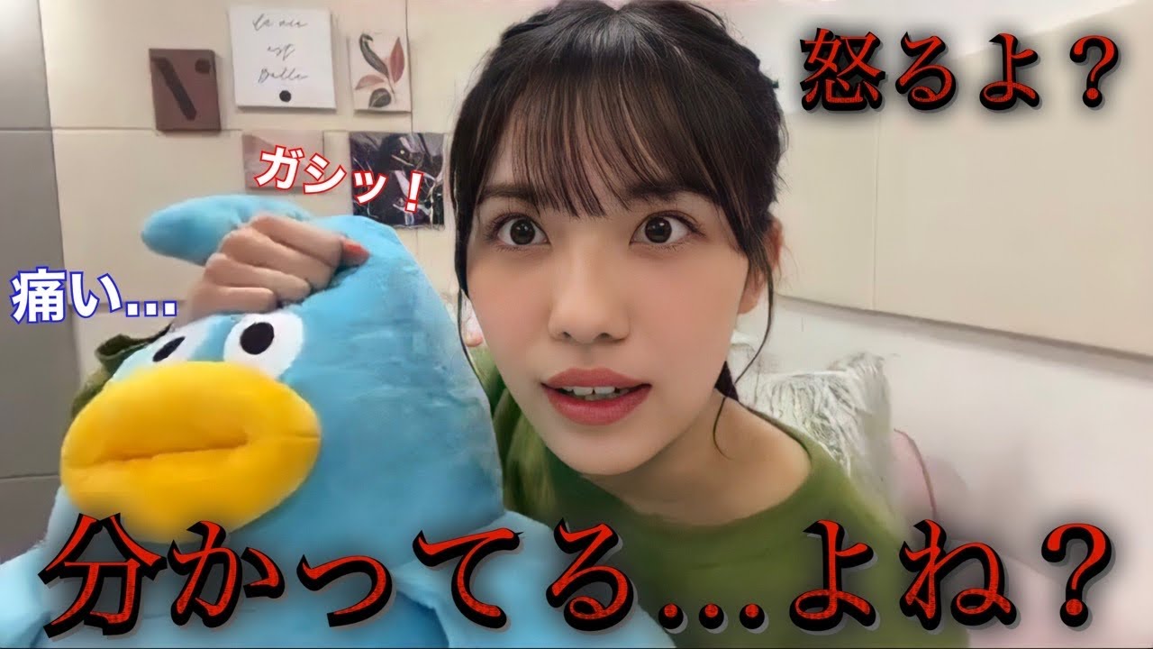 山口陽世さん、生配信中に脅されてしまう【森本茉莉】