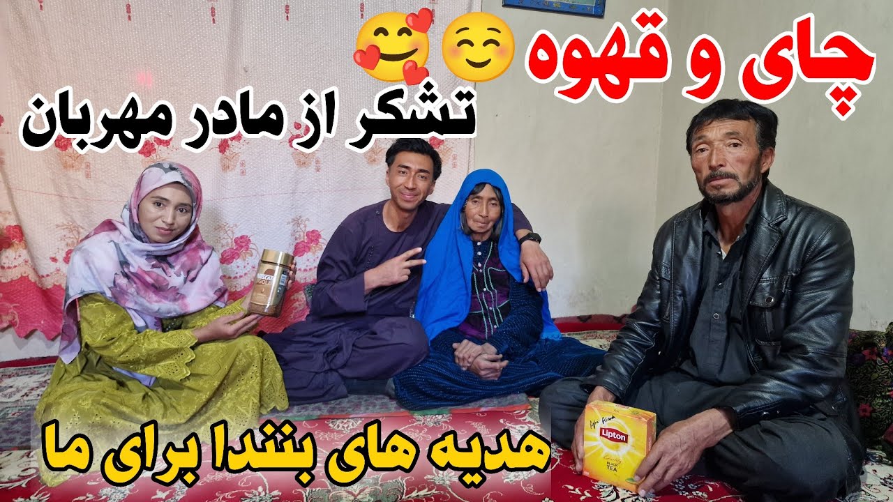 بهترین سوغاتی، تشکر از مادر مهربان ❤️🥰و تشکر از خواهر عزیز ما بابت این تحفه 🎁