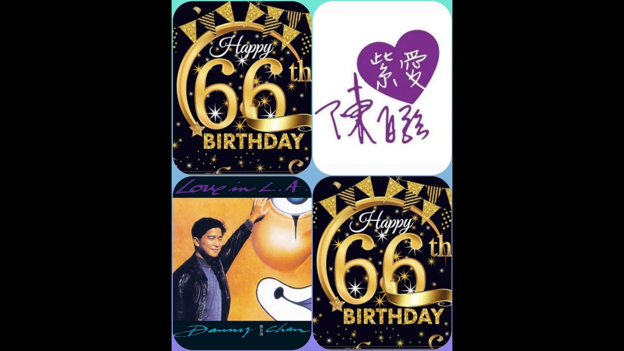 紫愛陳百強 ~ 愛在今宵66生日晚會2024