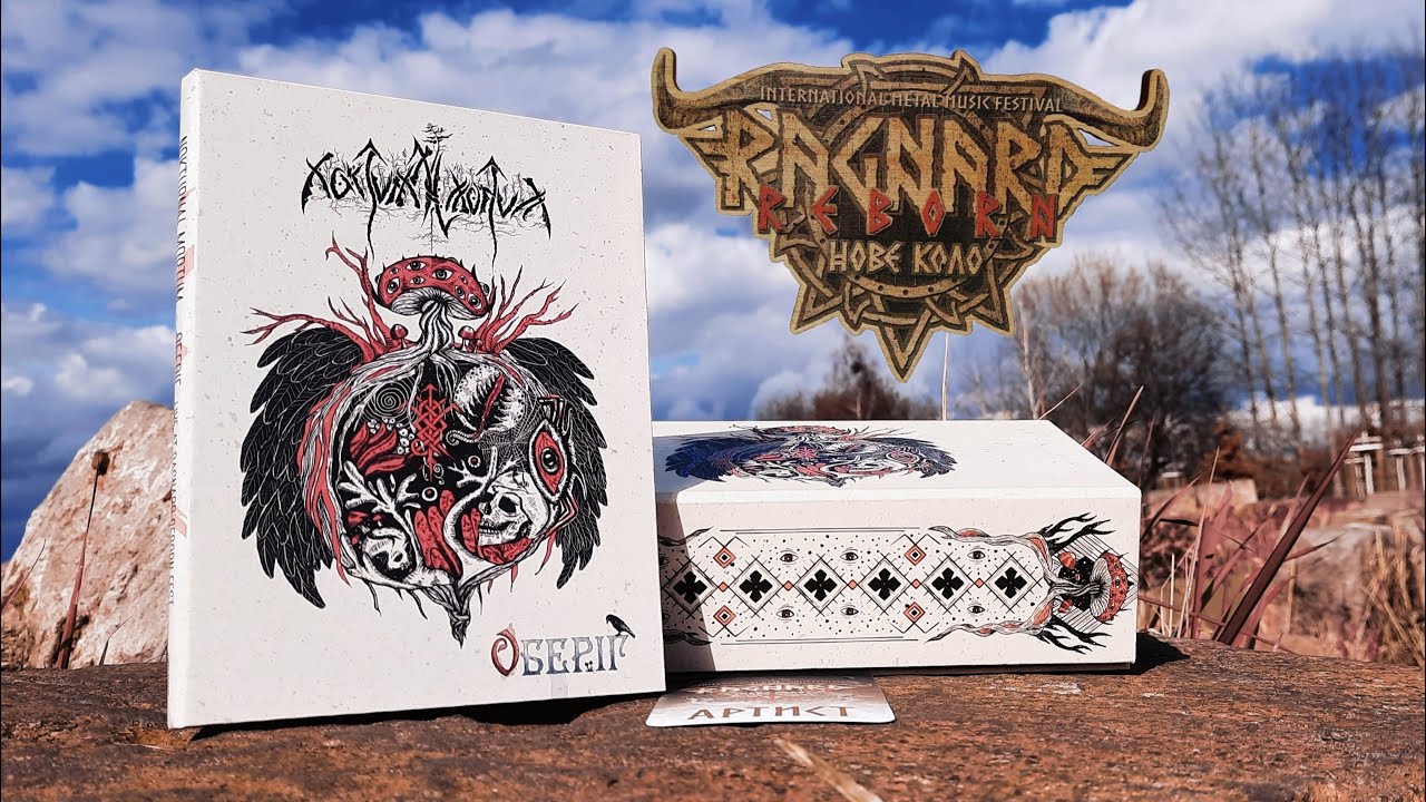 Огляд та unboxing Nokturnal Mortum - Оберіг (Live At Ragnard Reborn Fest Box)