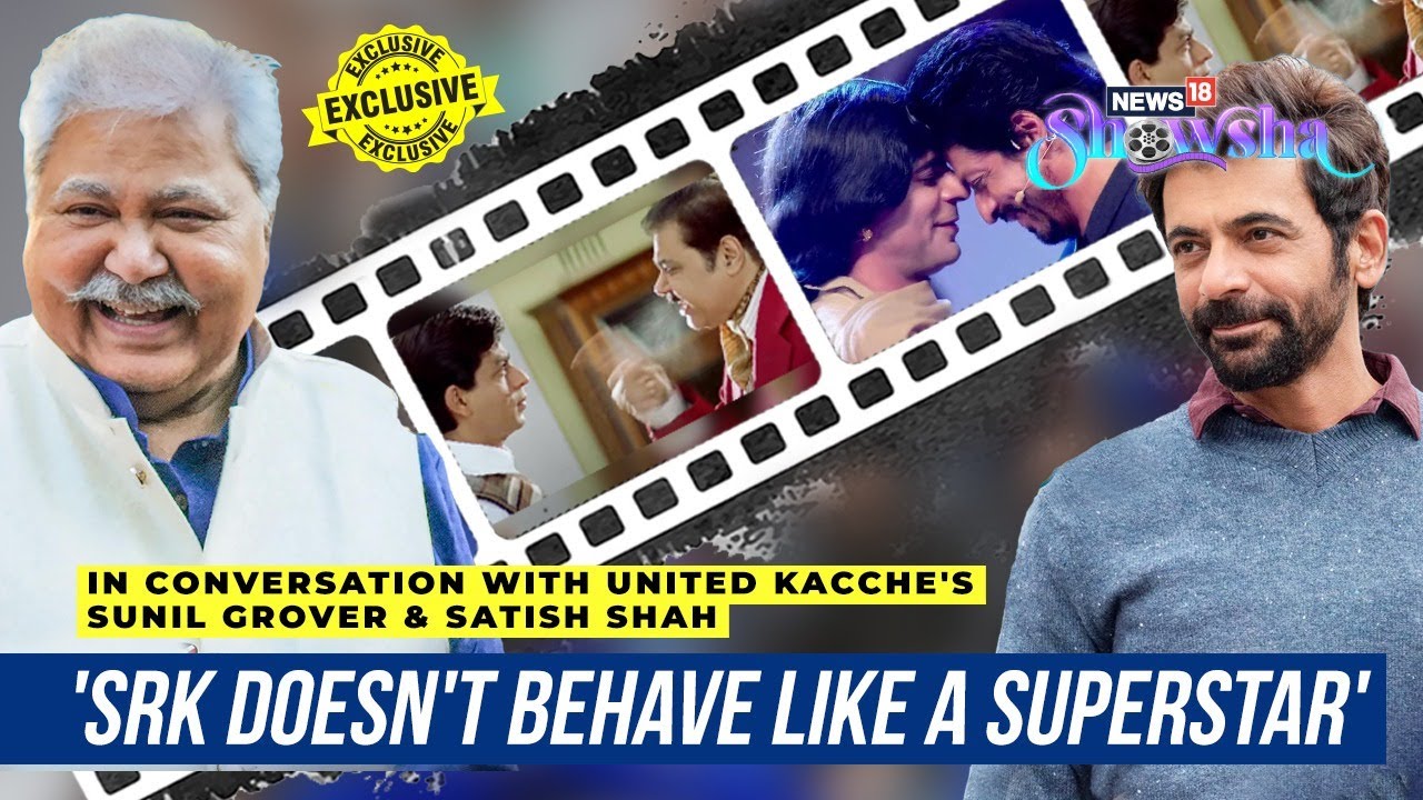 Sunil Grover, Satish Shah Share SRK Anecdotes, United Kacche, TV Stints, Comedy & More | EXCLUSIVE