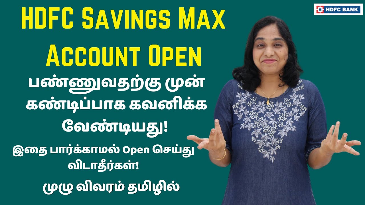 Watch BEFORE You Open A HDFC Savings Max Account - Features, Charges,  Eligibility Details In Tamil