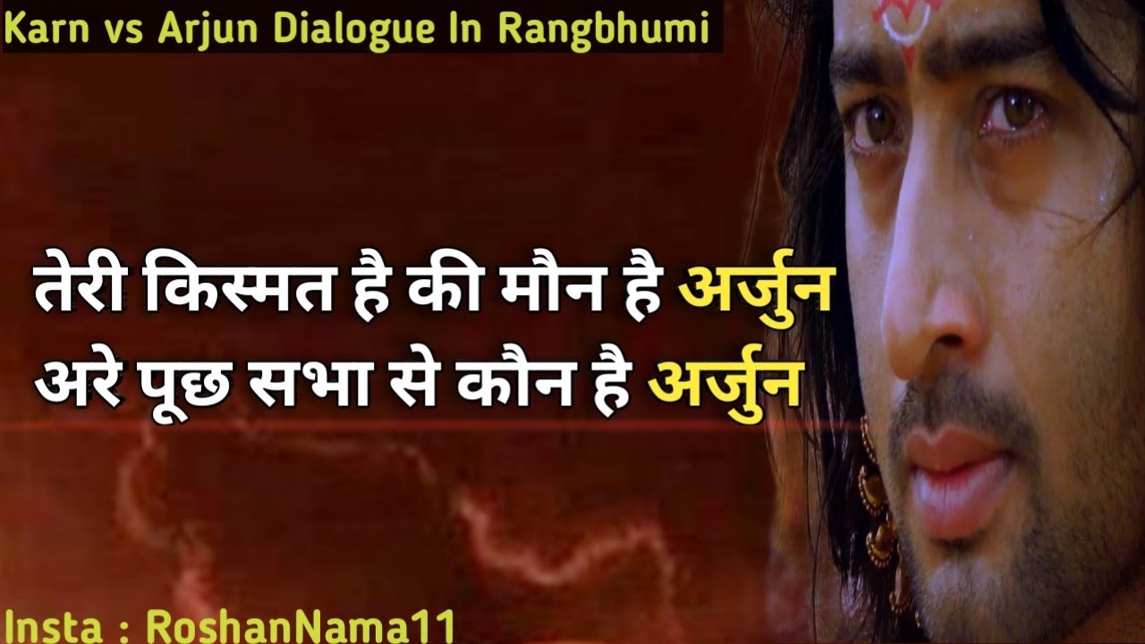 Karn Arjun Attitude Dialogue |  Rangbhumi | Poetry by Roshan jha | Karn vs Arjun |
