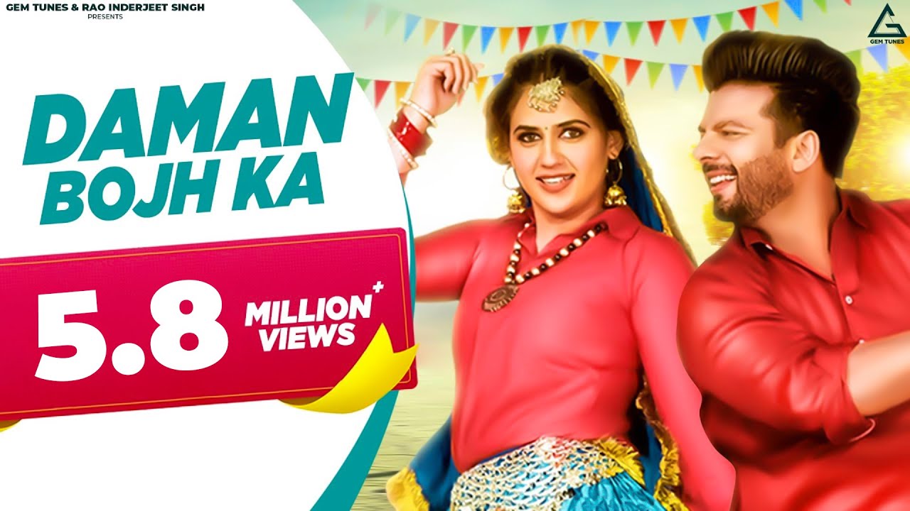 Daman Bojh Ka (Official Video) : Pranjal Dahiya | Kuldeep Rathee | Haryanvi Song