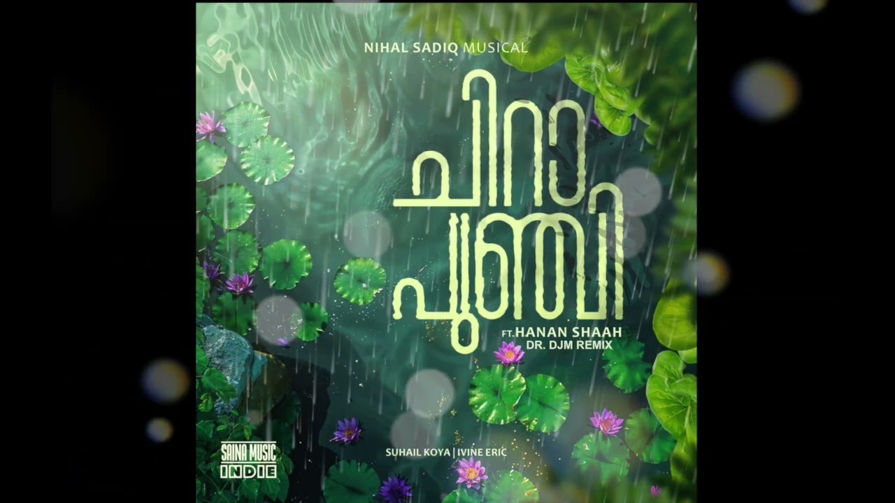 Chirapunji (From Saina Music Indie) [DR. DJM REMIX]