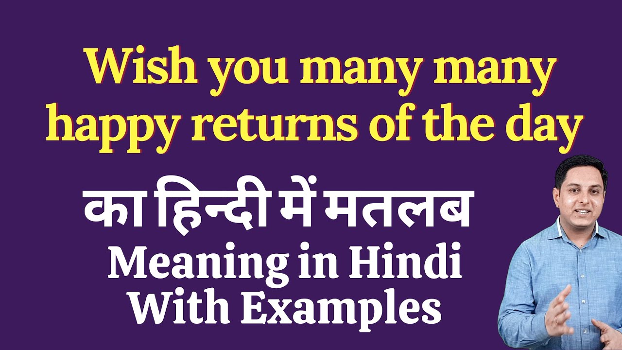 Wish you many many happy returns of the day meaning in Hindi | Hindi me matlab