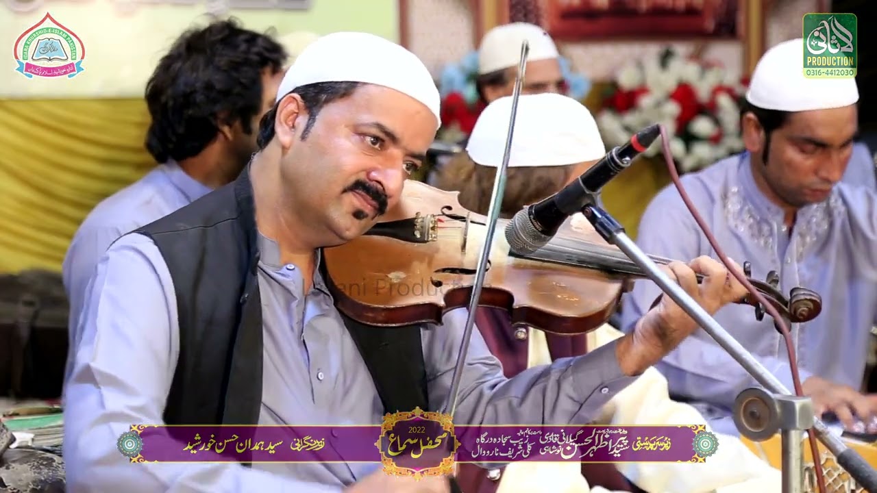 Maula Ya Salli Wa Salim | Akhtar Atta Qawal | Best Vilon Performence