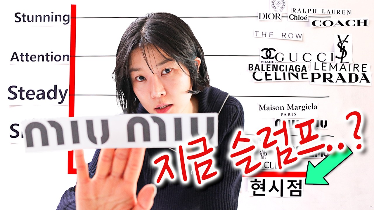 ✅나만 모르면 뒤처지는 요즘 명품 인기순위📈