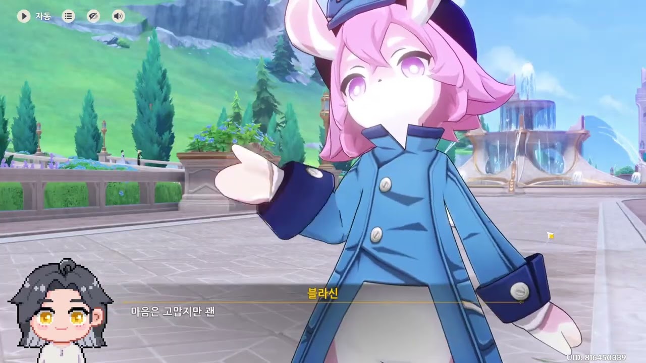 【 2026/02/22 】원신, 테스트 플레이를 너무 게을리한 rpg 다시보기