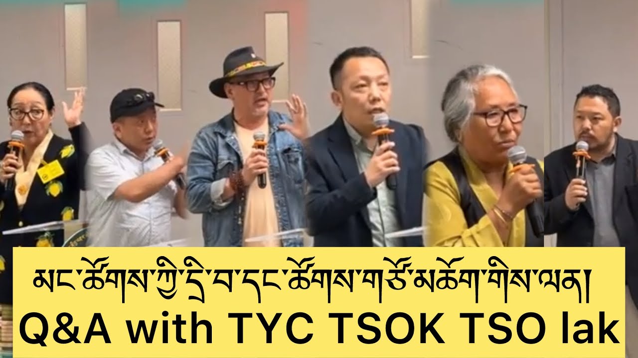 ཨ་རི་ནེའུ་ཡོག་མང་ཚོགས་ཀྱིས་དྲི་བ་དང་གཞོན་ནུ་ཚོགས་གཙོ་མཆོག་གིས་ལན་གནང་བ། Q&A Session 👍✌️