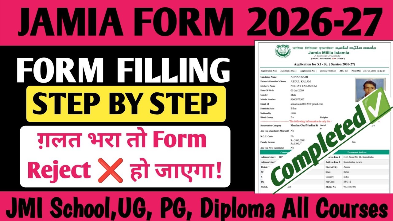 How To Fill Jamia Application Form 2026-27|Jamia Admission 2026 Step By Step Form Filling Guide|