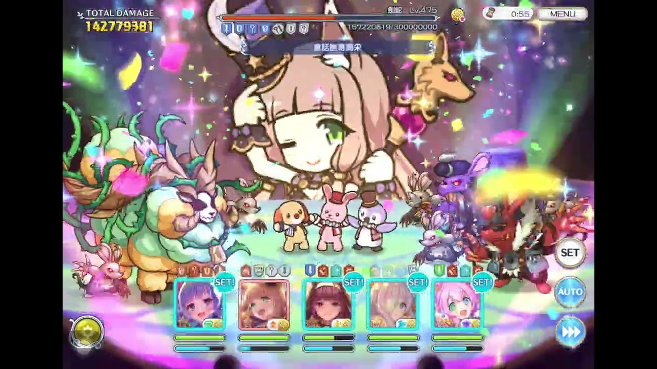 深淵討伐戰 第十七期 BOSS 劍蛇 N/H/VH/EX 難度【超異域公主連結☆Re:Dive】