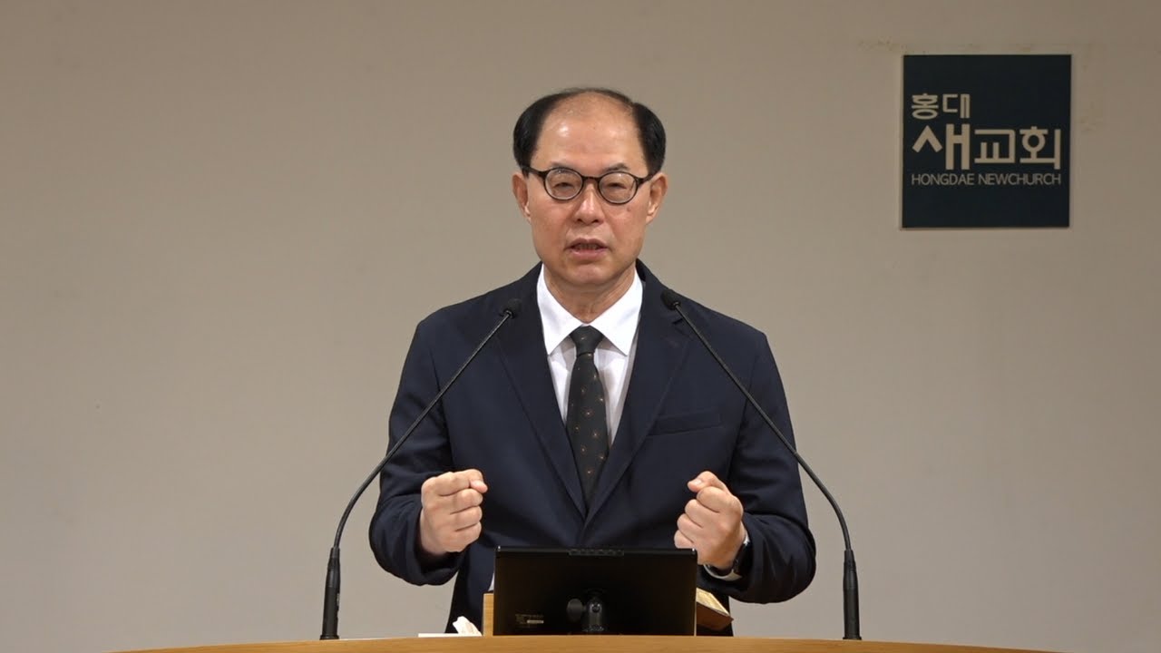 [잠언(15)] 은혜로 인생이 정리되다 - 잠언 6장 20~35절(새벽예배 20240624)