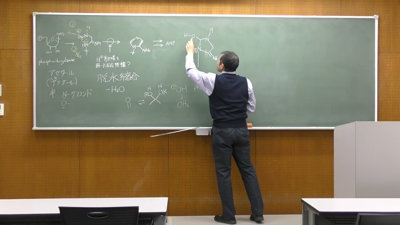 20260126_01_有機化学2_小テスト10_イミダゾール環