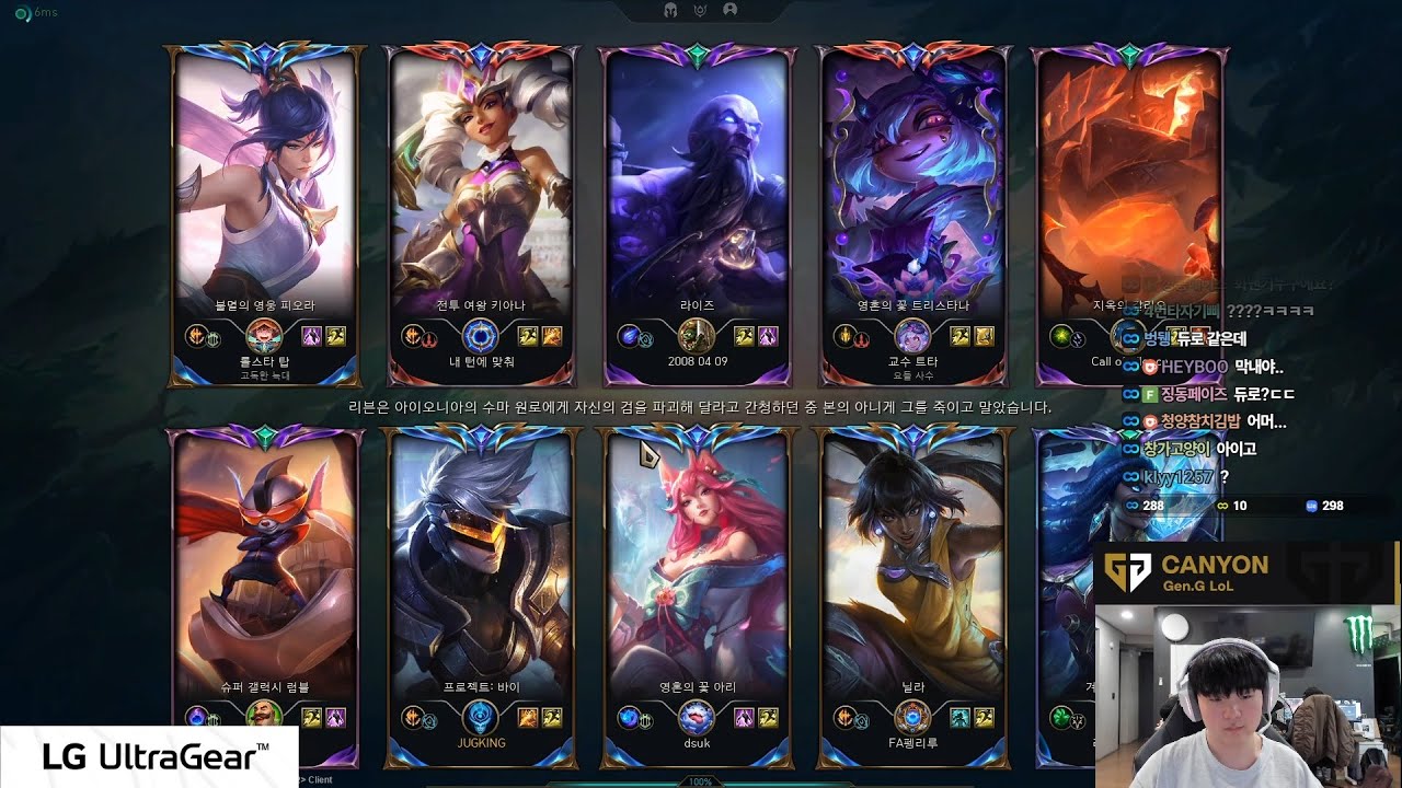 Canyon fullstream 2025/02/05 1400LP C1 KR|| Vi Qiyana, Caitlyn Aram || Challenger Gameplay
