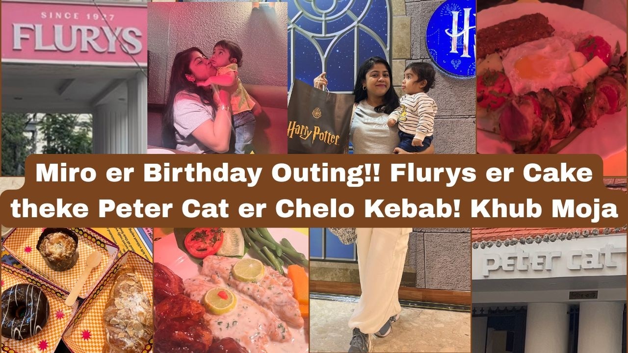 মিরোর first birthday | Peter Cat er Chelo Kebab ও Flurys er Cake| Miniso তে Shopping | খুব মজা করলাম