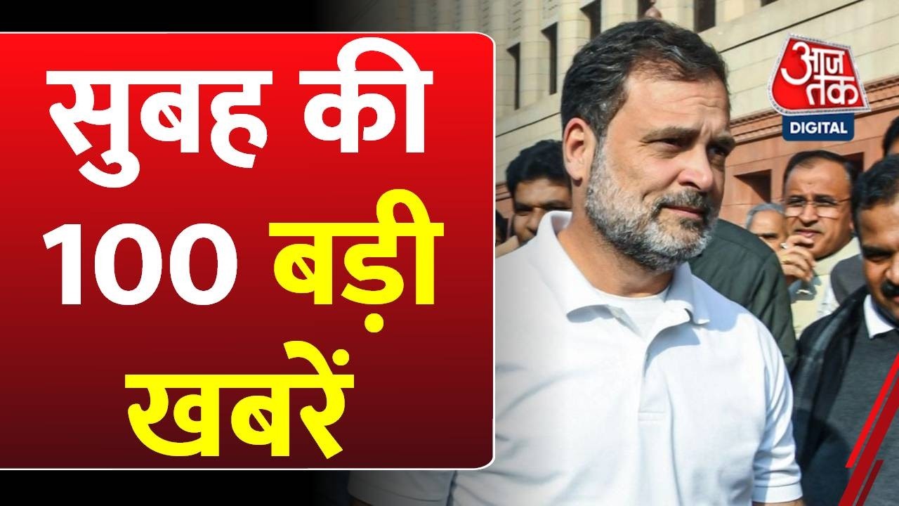 Superfast News: Parliament Session | UP Budget | PM Modi | US-India Trade Deal | Hindi News