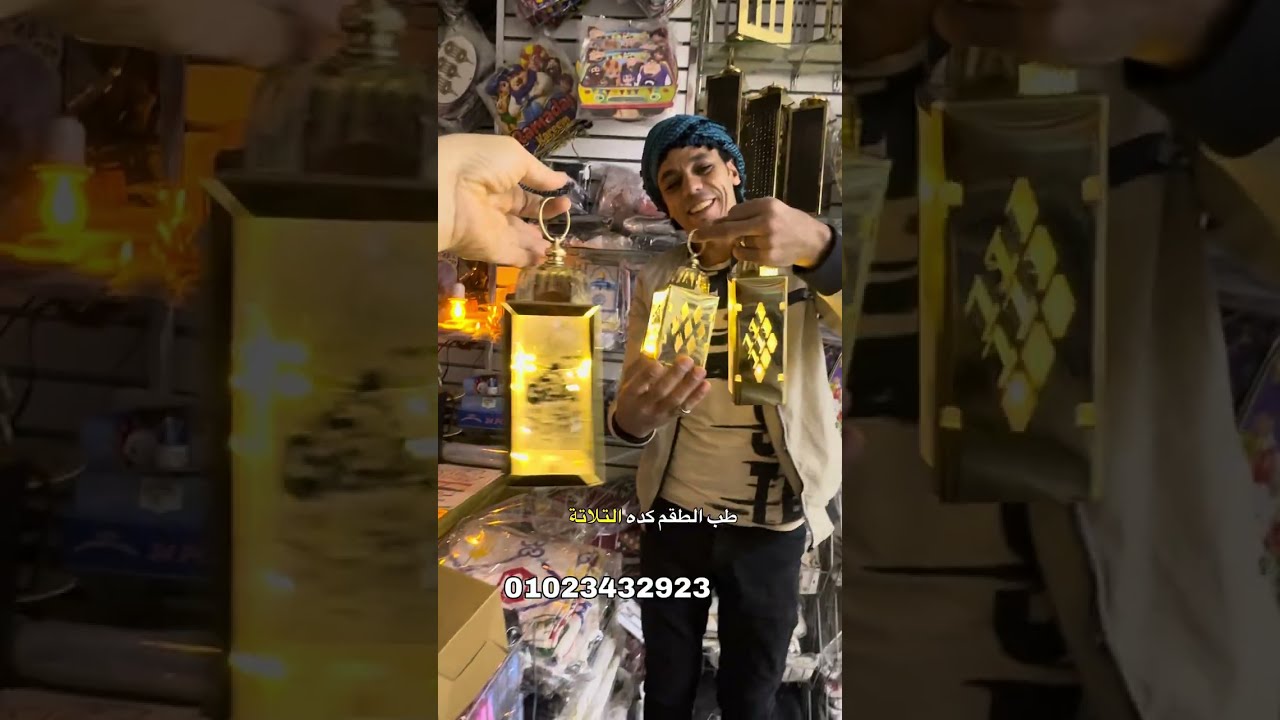 المره دى شغل رمضان مختلف واسعاره حلوه جدا من قلب درب البرابره مع سماح انور