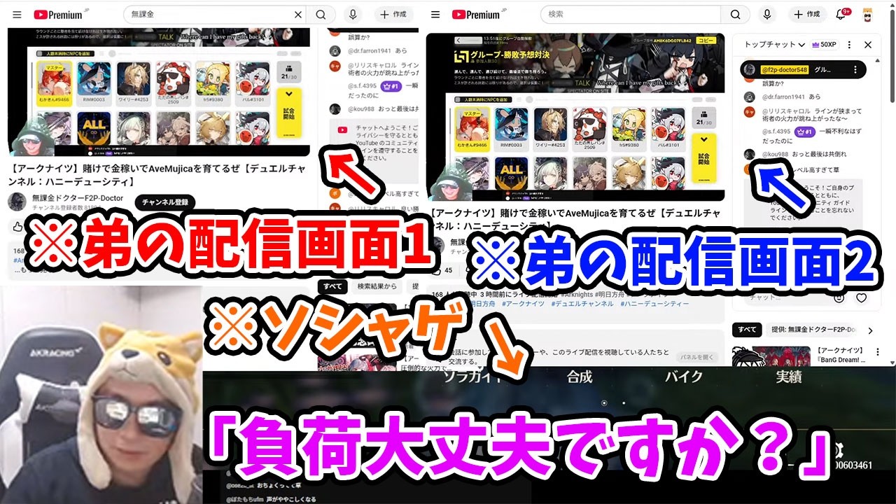 【雑談】新居の配信テストで、回線とPCと視聴者の脳に負荷を加えるあまくだり【2026/02/13】