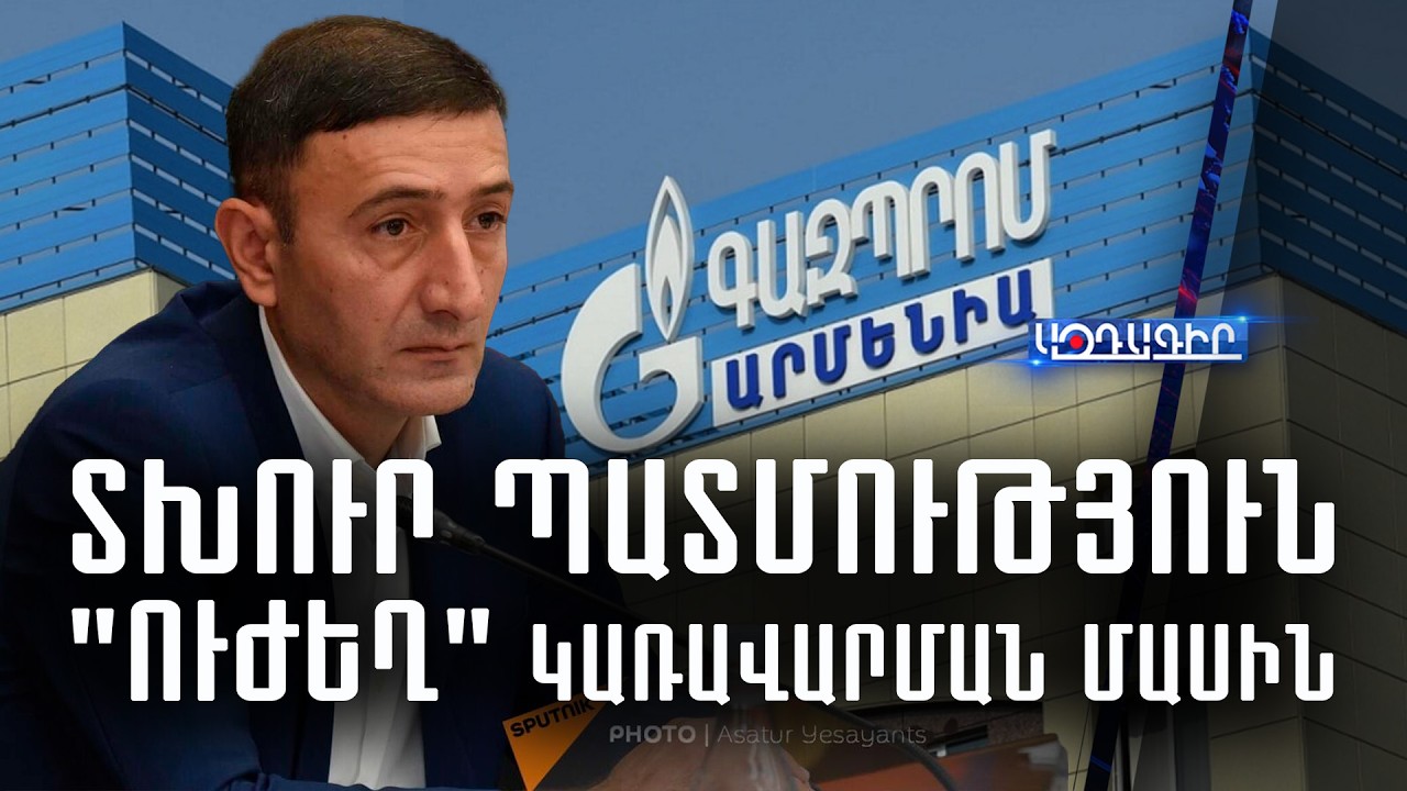 Տխուր պատմություն 