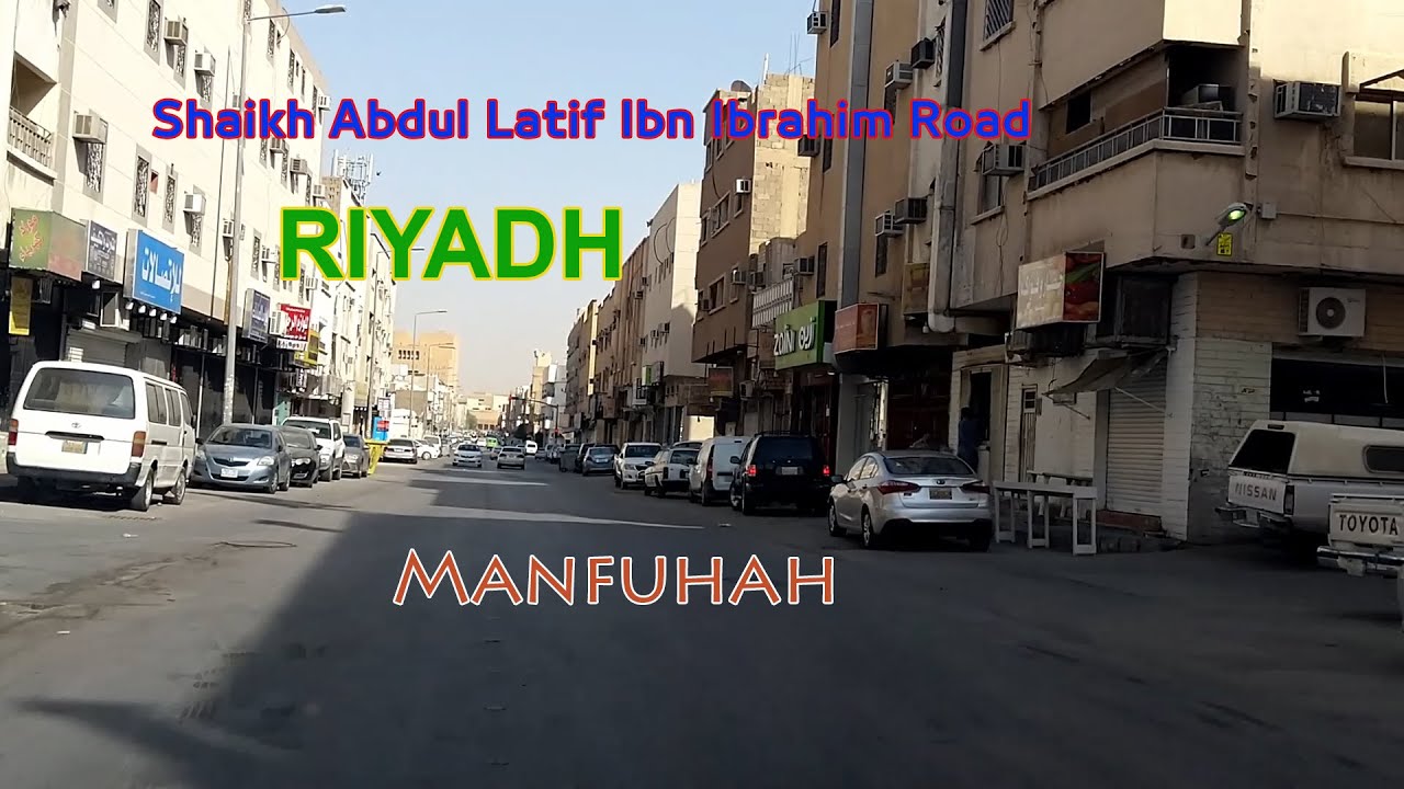 Shaikh Abdul Latif Ibn Ibrahim Road Riyadh | roadorad