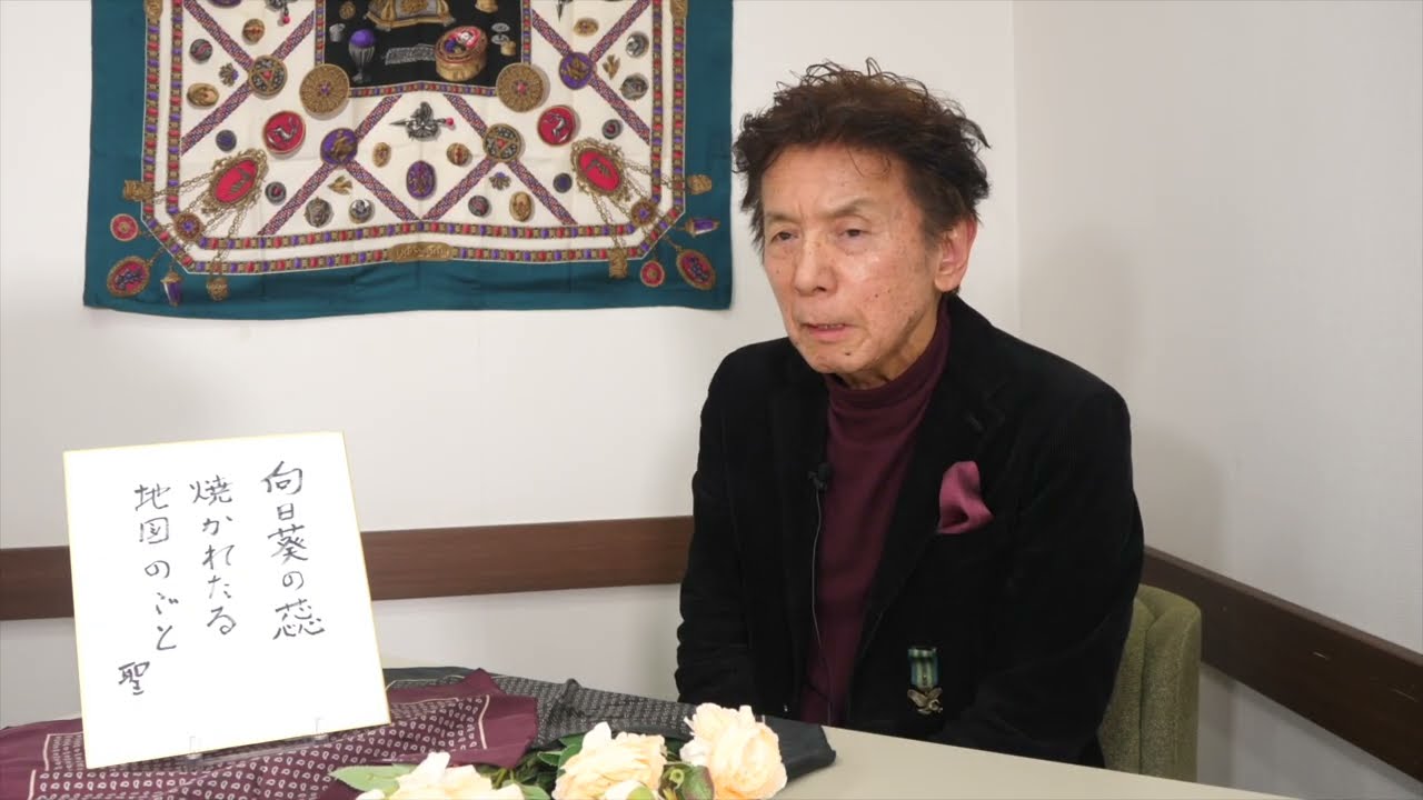 ２「今井聖自選十句」焼かれたる地図