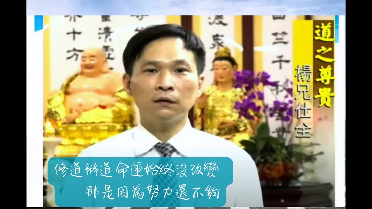 楊仕全講師_ 死而復生的見證 50分鐘字幕版