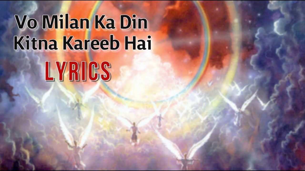 Vo Milan Ka Din Kitna Kareeb Hai (With Lyrics) | Hindi Song | TPM Delhi Convention 2018