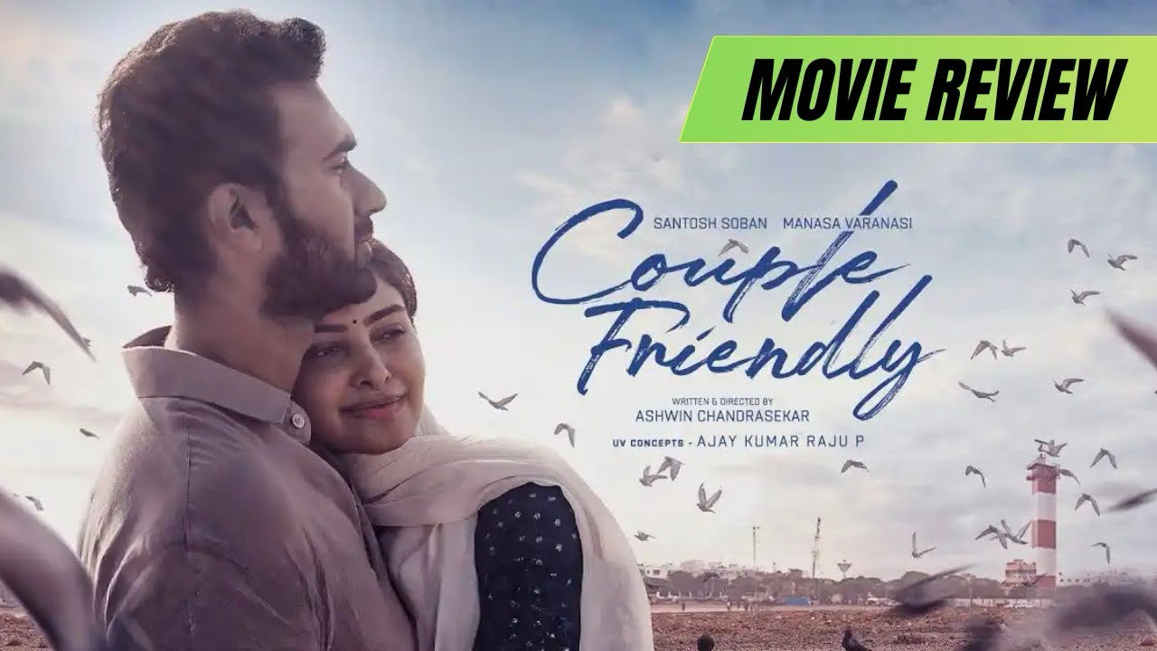 COUPLE FRIENDLY - REVIEW | ASHWIN CHANDRASEKHAR | SANTOSH SHOBHAN | MANASA VARANASI | UV CONCEPTS