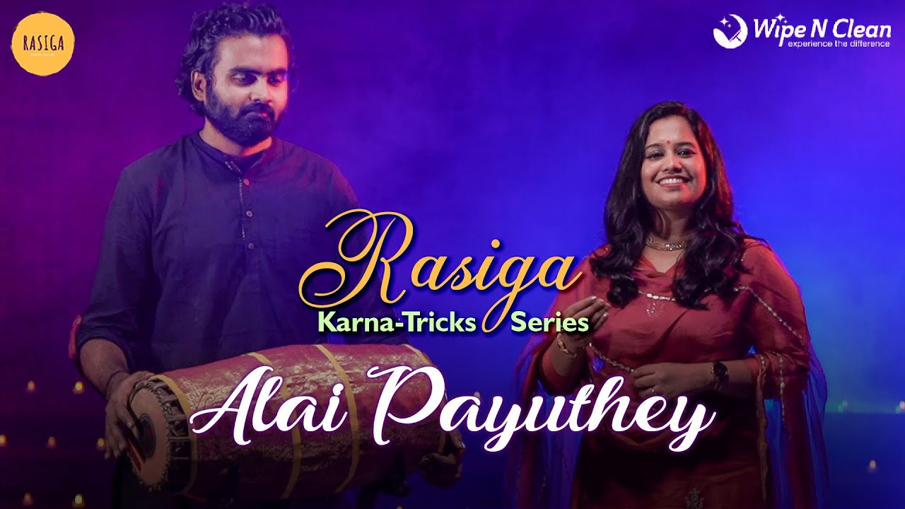 Alaipayuthey Kanna | Band Rasiga Karna-Tricks Series | Remya Vinayakumar