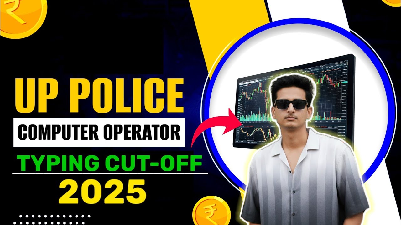 UP POLICE COMPUTER OPERATOR CUT OFF 2025 | UP COMPUTER OPERATOR CUT OFF 2025 | UP ASI CUT OFF 2025