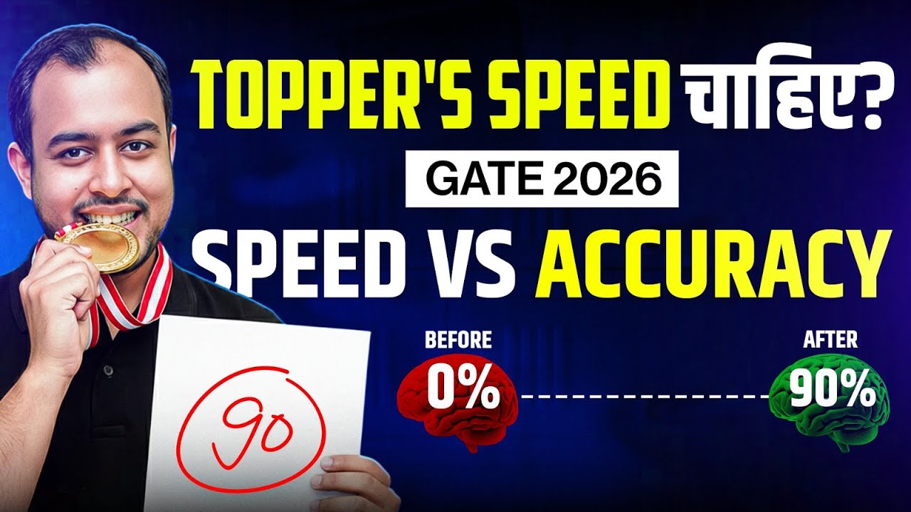 Topper Jaisi Speed Chahiye? 🏆 GATE 2026: Speed vs Accuracy Ka Perfect Balance | Ankit Goyal