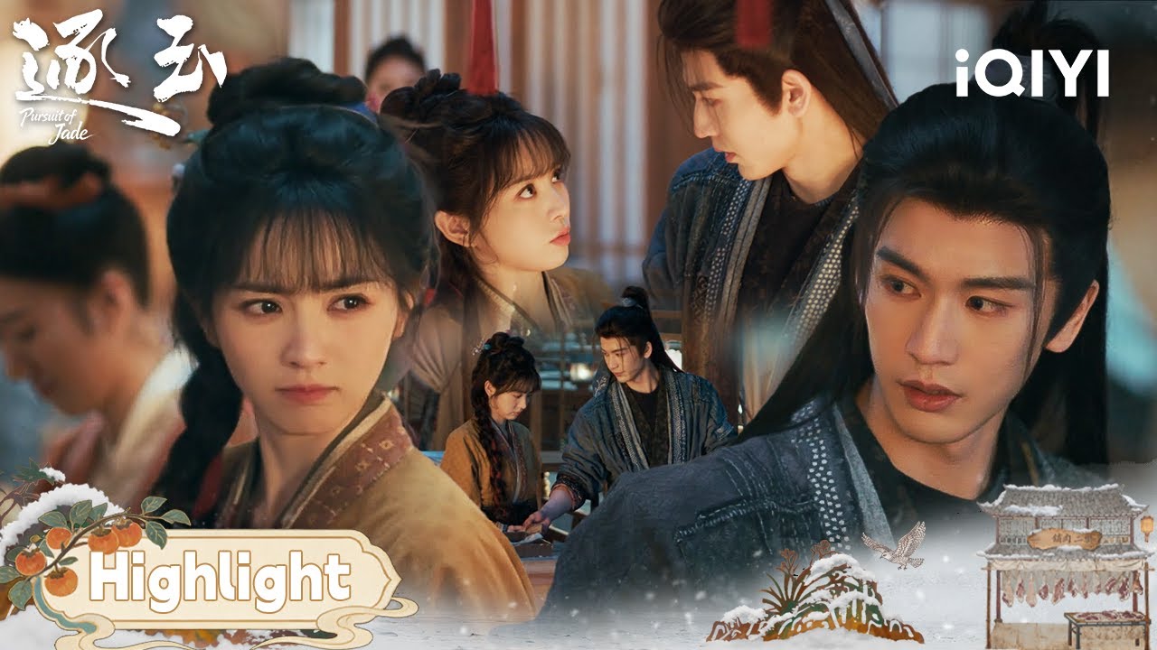 Zhang Linghe👔Becomes The Shop Attraction At Tian Xiwei‘s Store~💰|Pursuit of Jade逐玉|iQIYI