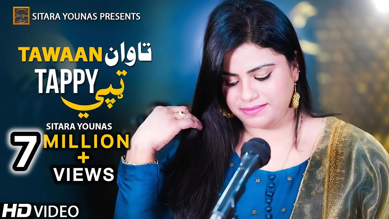 Sitara Younas 🔥 | Tappy Tawaan | Pashto New Tappy 2022 | Official Video