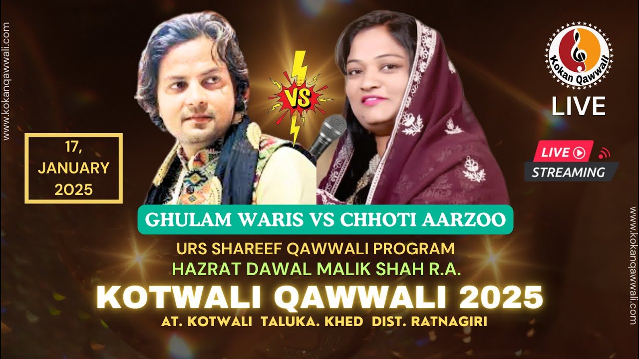 KOTWALI QAWWALI 2025 | Ghulam Waris vs Chhoti Aarzoo | Live Qawwali Program #qawali2025 #live