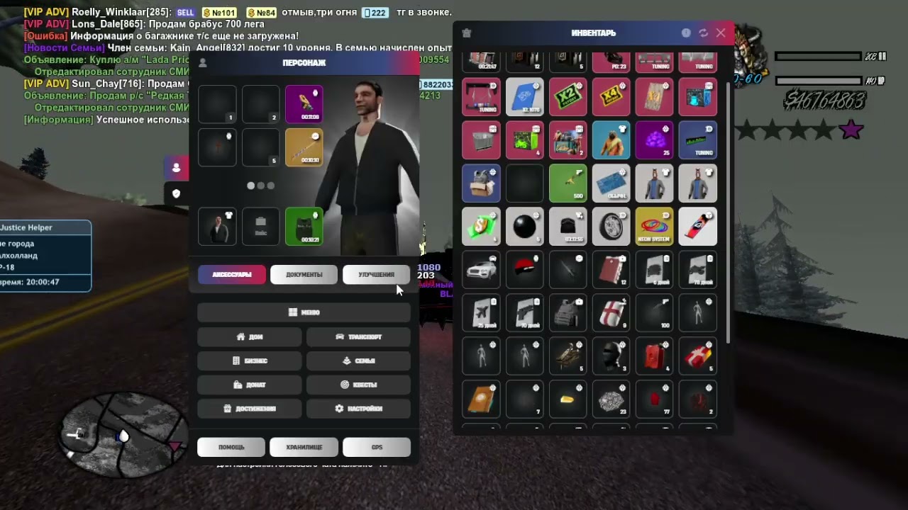 Нрп коп дубинка в бою