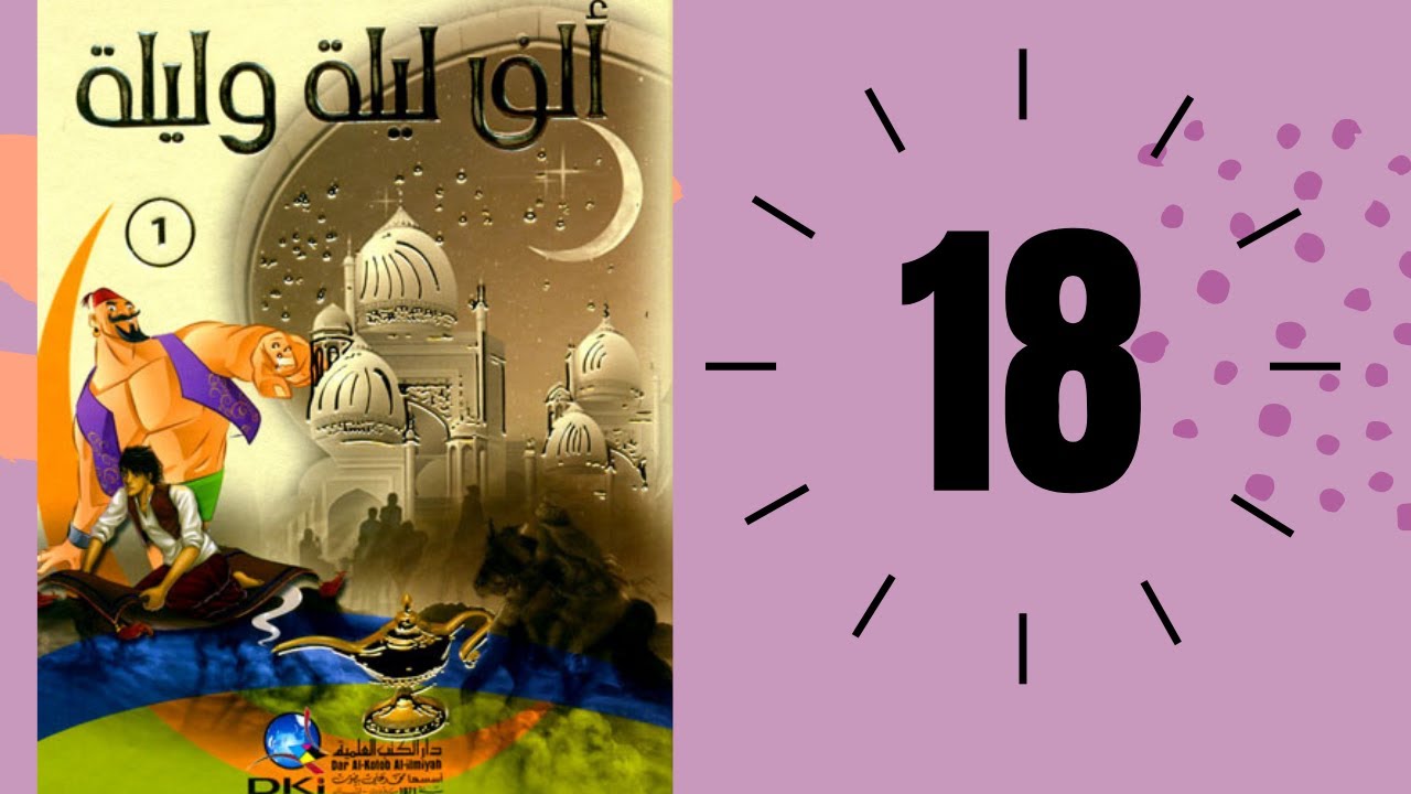 KUN HABEEN IYO HABEEN XALQADDII 18AAD