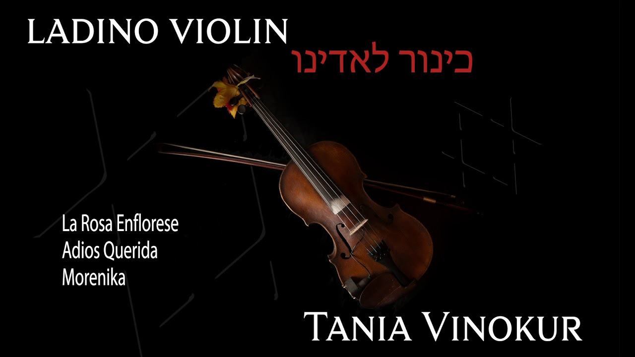 Ladino Violin (La Rosa Enflorece, Adios Querida, Morenika) Instrumental - Tania Vinokur #taniaviolin