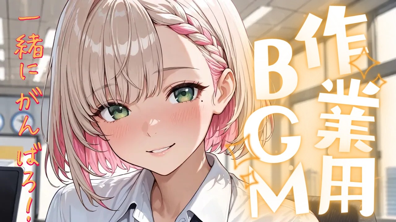 【ASMR】コトコト系キーボードで一緒に作業しよ【作業用BGM】