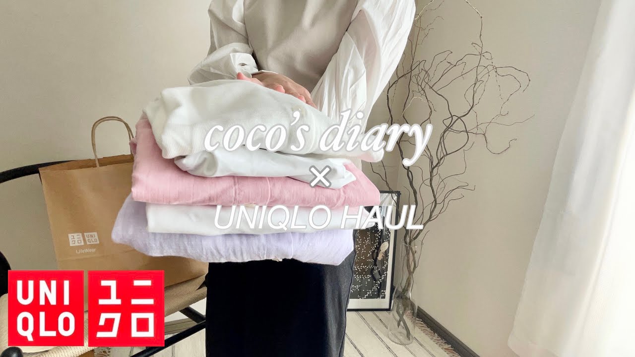 #4【新春ユニクロ購入品】初の𝙃𝘼𝙐𝙇紹介👚 ̖́- 𝙐𝙉𝙄𝙌𝙇𝙊｜ホワイトデー｜コブサラダ