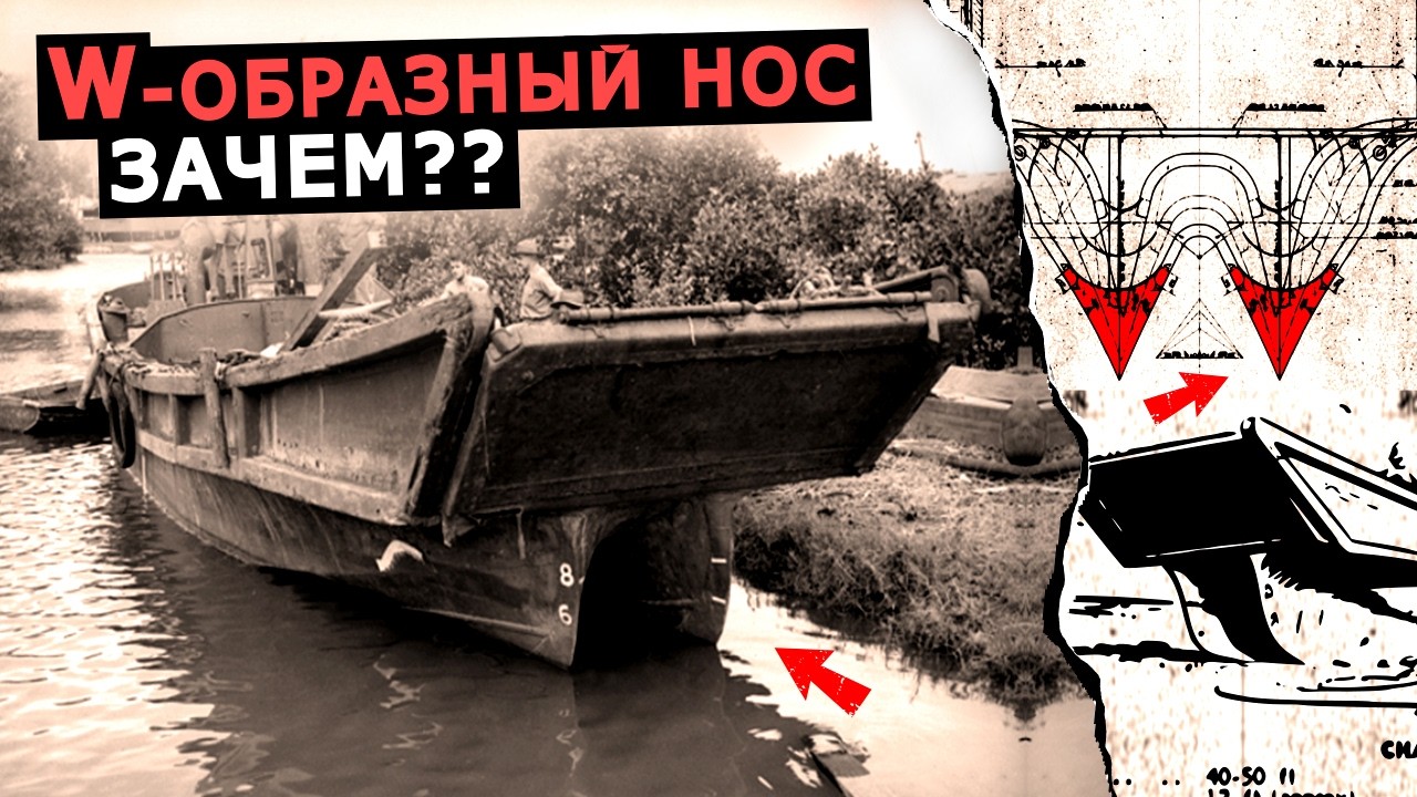Применение японских десантных катеров Второй мировой из архивов, зачем катеру Дайхацу W-образный нос