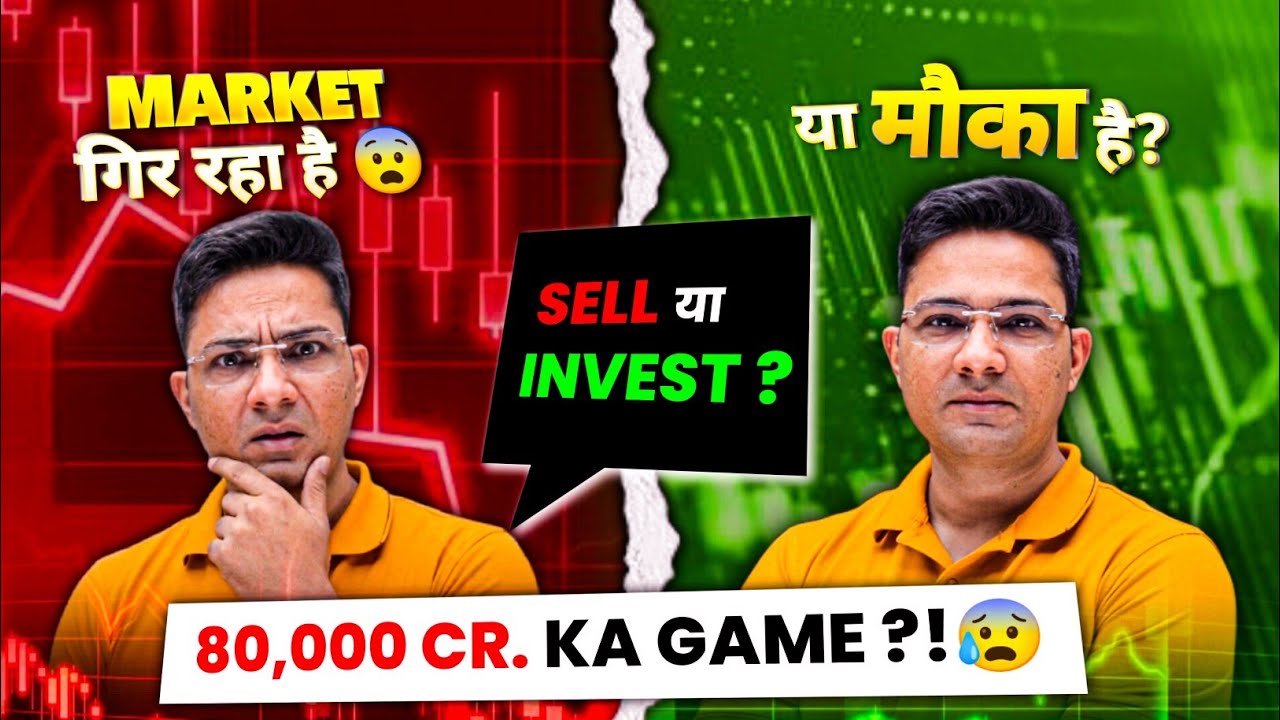 Market Girne Par Kya Karein? Mutual Funds Ne Crash Me BUY Kiya &ndash; Aap Kya Kar Rahe Ho?
