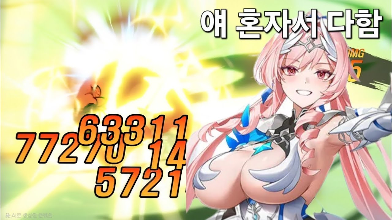 [아우터플레인] 데미 루나 솔로 PvP 미쳤다… 혼자 다 씹어먹는 루나 활용법!