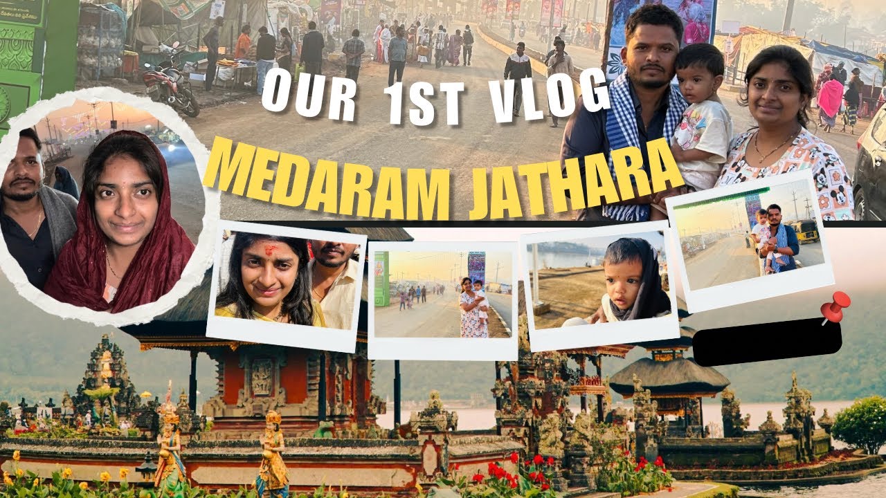 Our medaram jathara journey and 1st vlog 🙏🙏🧑‍🧑‍🧒 @Akshipravee2121 