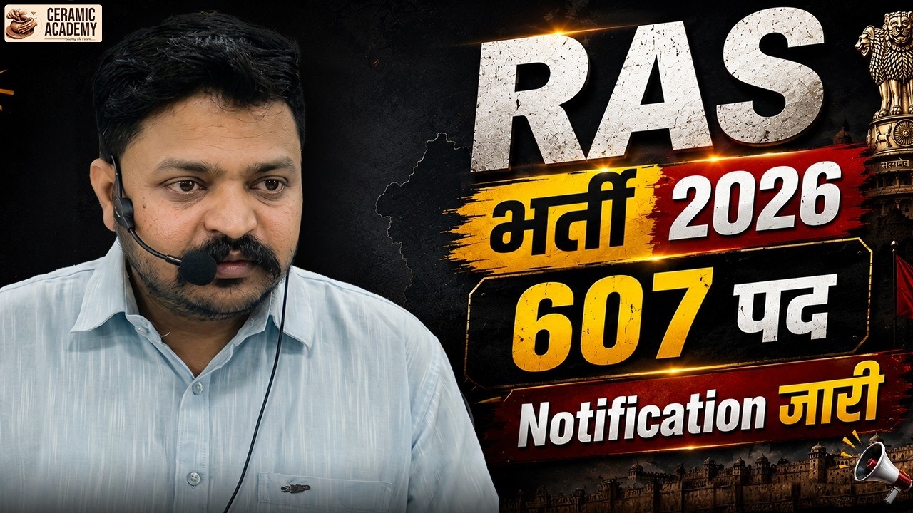 RAS 2026 Notification Out 🔥 | Exam Date, Vacancy, Syllabus & Full Details By Vikas Gupta Sir
